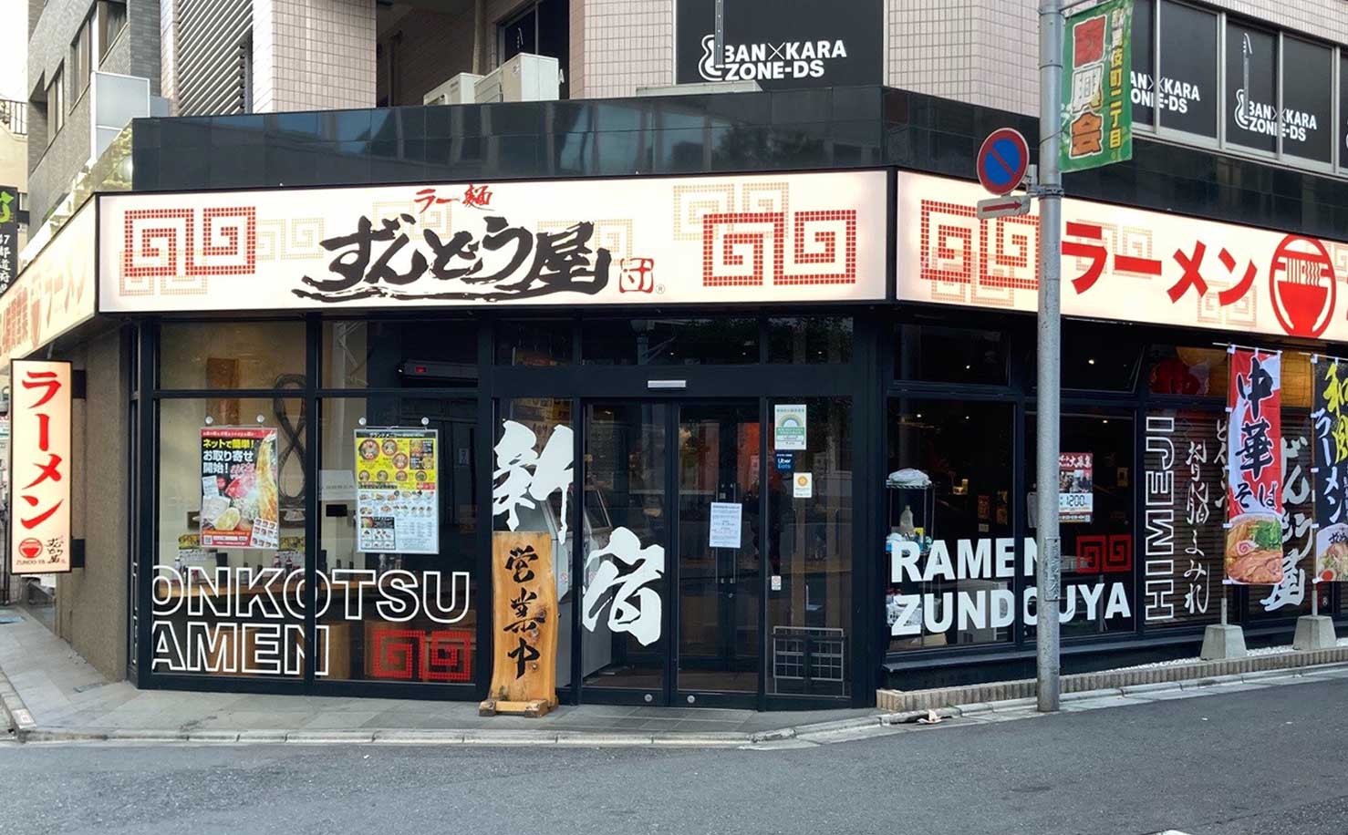 新宿歌舞伎町店