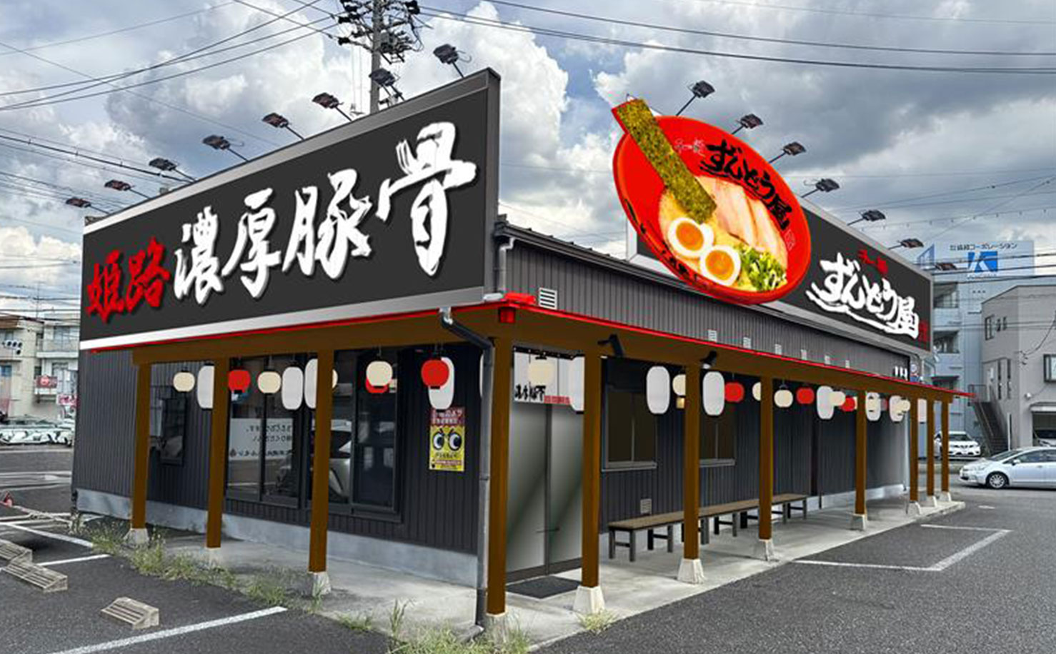 春日井八田町店