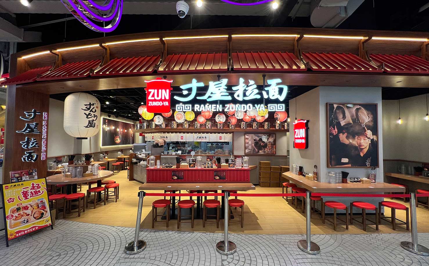 寸屋拉面 前湾印象城店